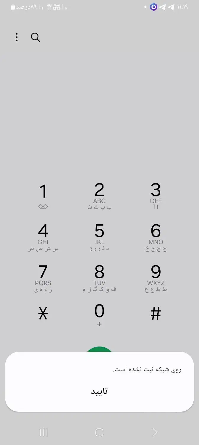 پول لازم|فعالیت داوطلبانه|کرمانشاه, |دیوار