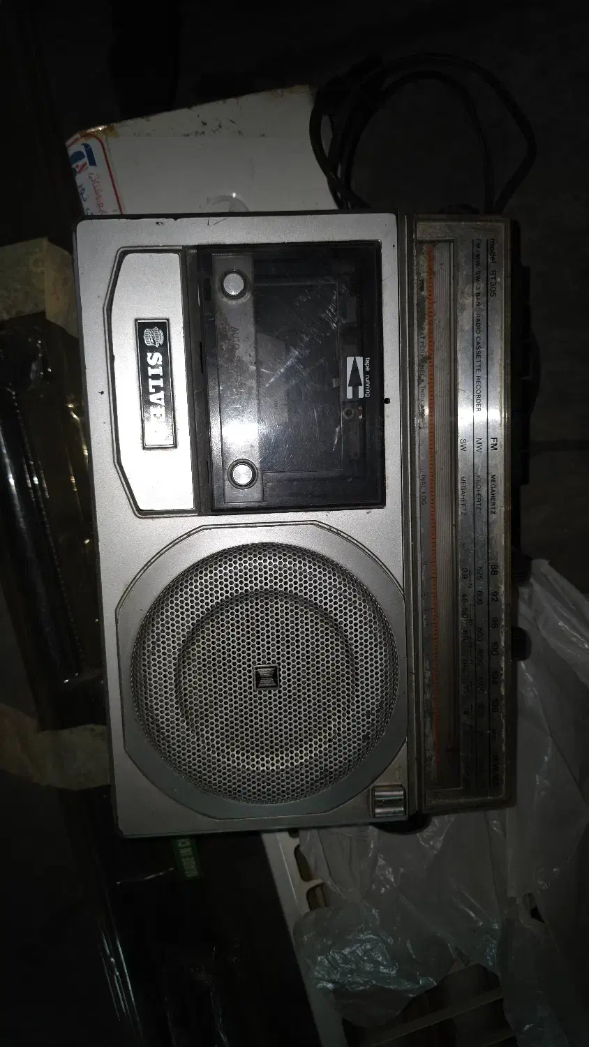 ضبط قدیمی|صوتی و تصویری|تهران, قزل قلعه|دیوار