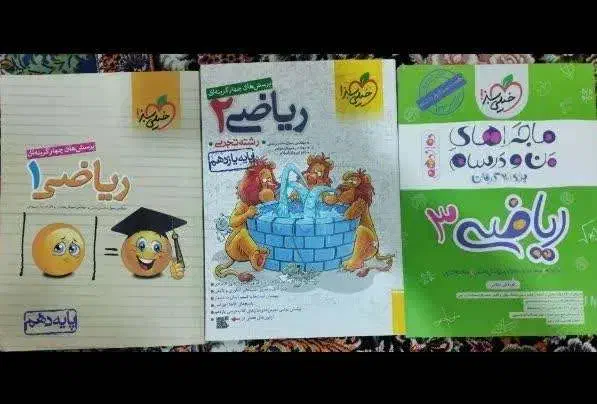 کتاب کمک درسی تجربی|کتاب و مجله آموزشی|کاشمر, |دیوار