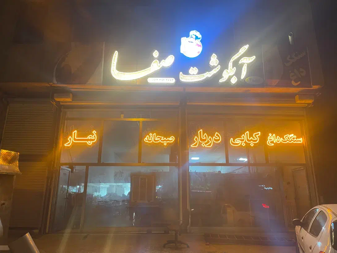 کمکاشپز|استخدام خدمات فروشگاه و رستوران|مرند, |دیوار