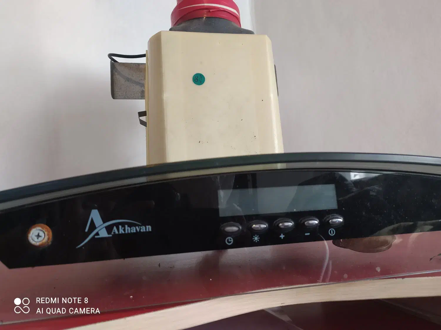 هود اخوان|هود|چمستان, |دیوار