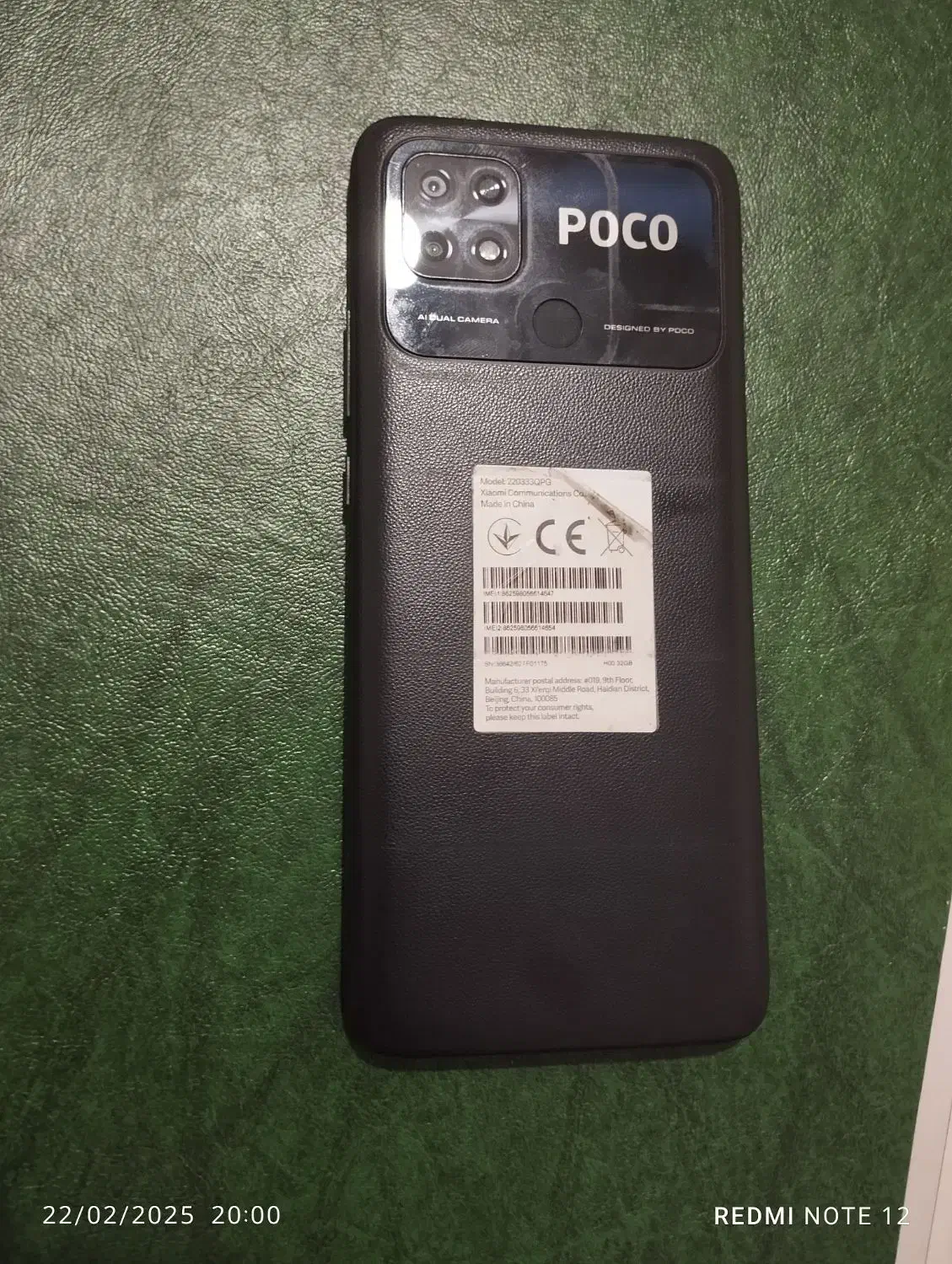 گوشی شیایومی poco c40|موبایل|اسلامشهر, شهرک واوان|دیوار