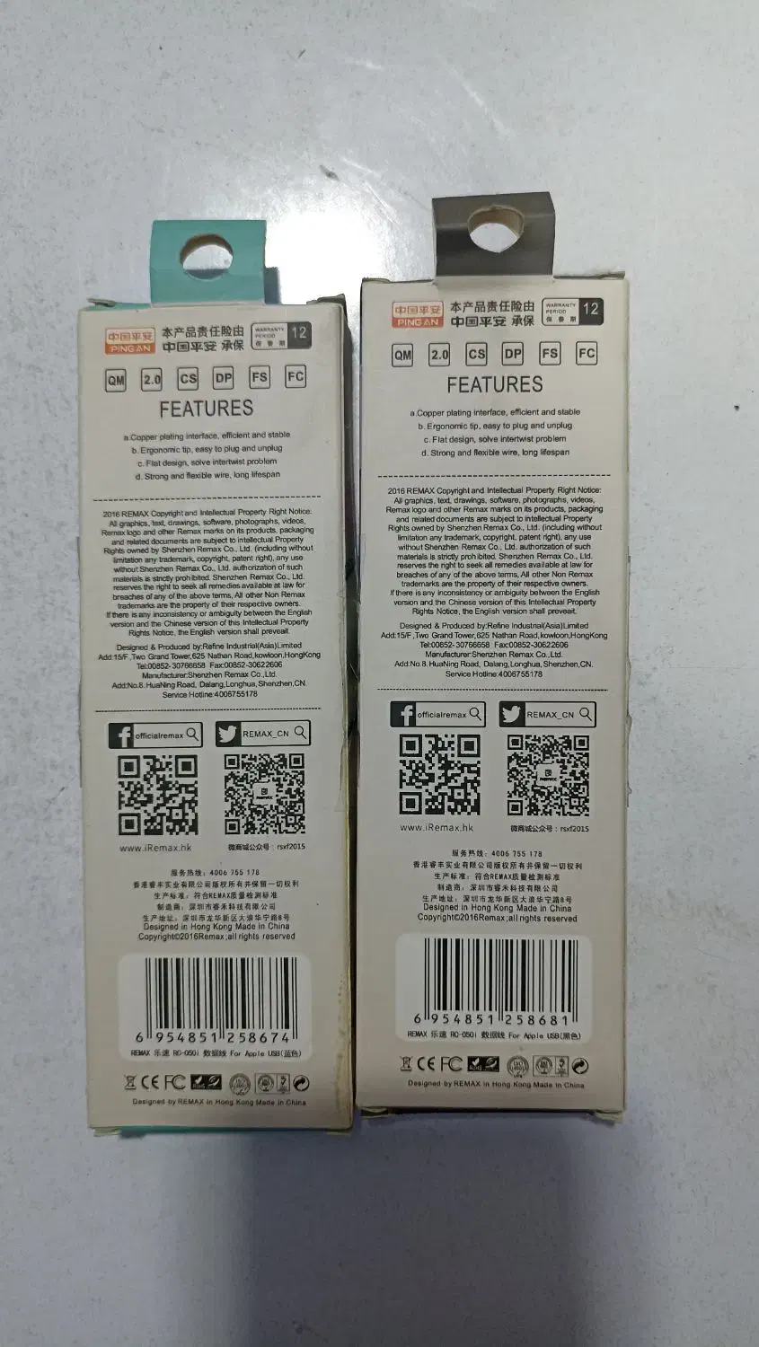 سیم شارژر|لوازم جانبی موبایل و تبلت|بانه, |دیوار