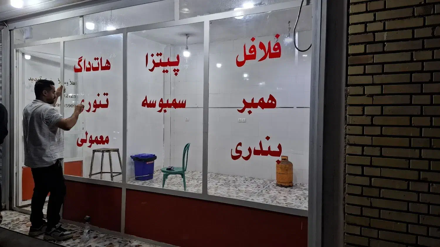 برچسب روز رنگ و شبرنگ|خدمات پیشه و مهارت|خرمشهر, |دیوار