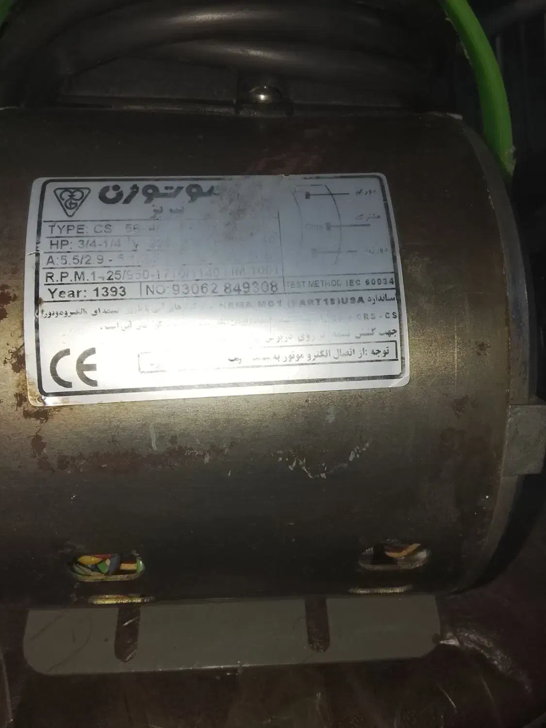 موتور کولر مارک موتوژن به فروش می رسد، فروش فوری|کولر آبی|جهرم, |دیوار