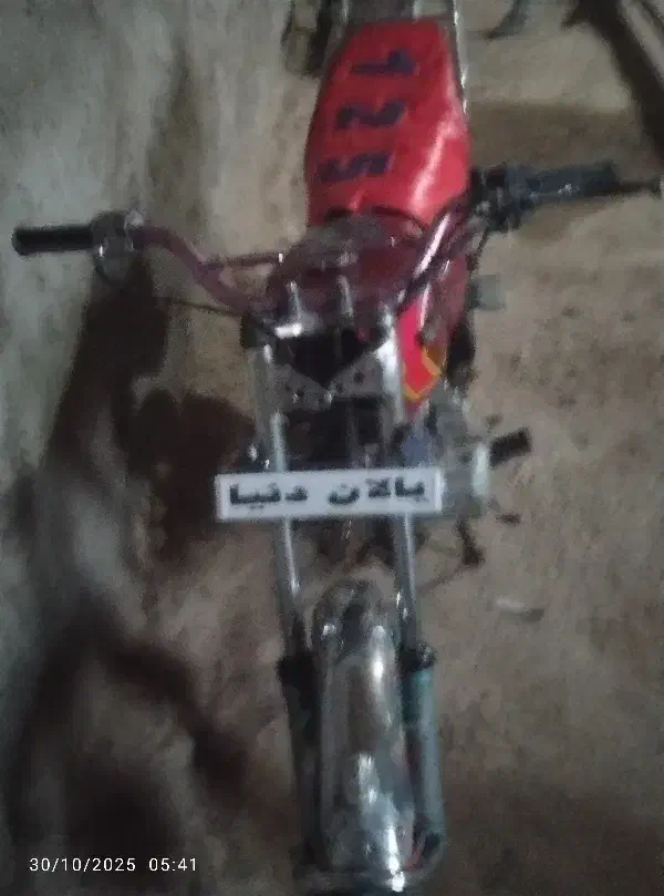 موتور هندا مدل 86 پلاک قدیم 150بوده پستون 200|موتورسیکلت|تیمور آباد, |دیوار
