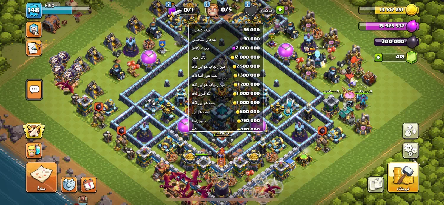 کلش اف کلنز تان ۱۴ مکس|کنسول، بازی ویدئویی و آنلاین|سقز, |دیوار