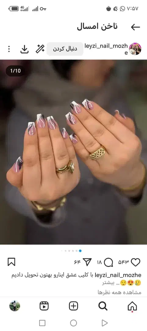 کاشت ناخن و ترمیم|خدمات آرایشگری و زیبایی|برازجان, |دیوار