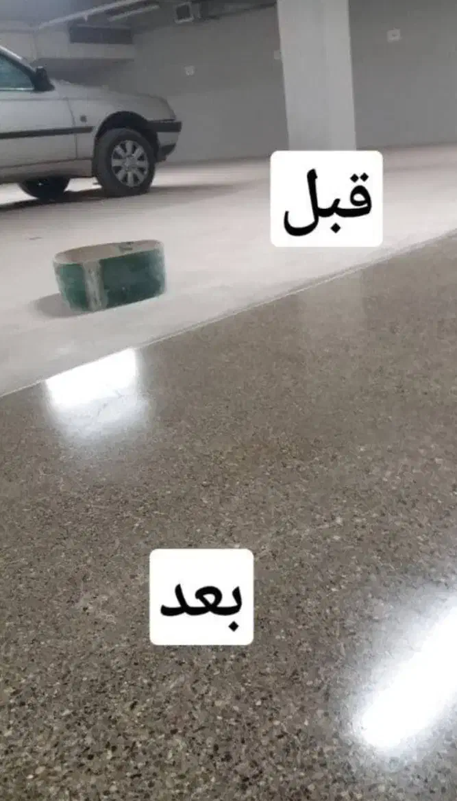 کفسابی ونماشویی|خدمات نظافت|تهران, تهرانپارس شرقی|دیوار