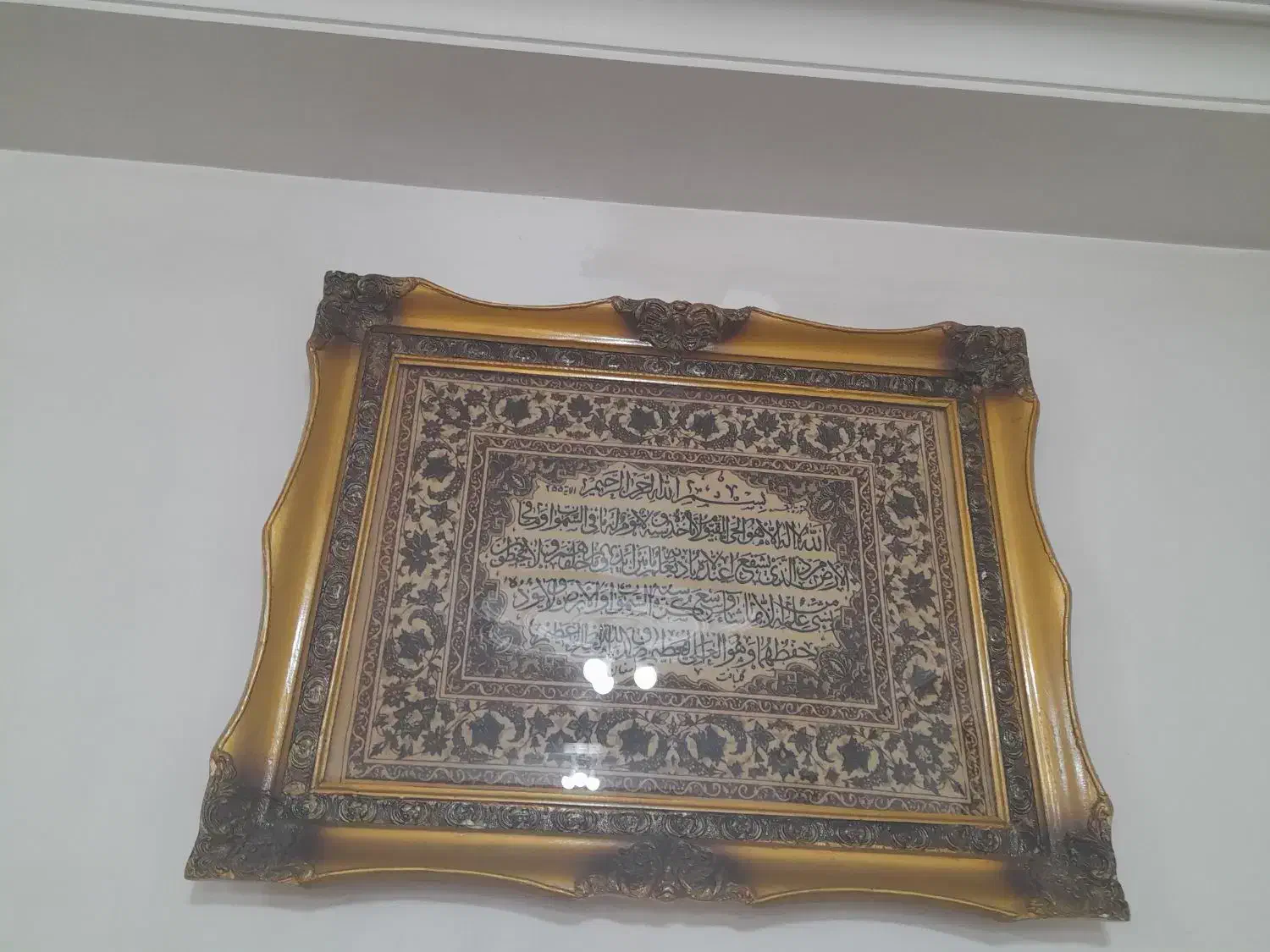 تابلوها|تابلو فرش|تالش, هشتپر|دیوار