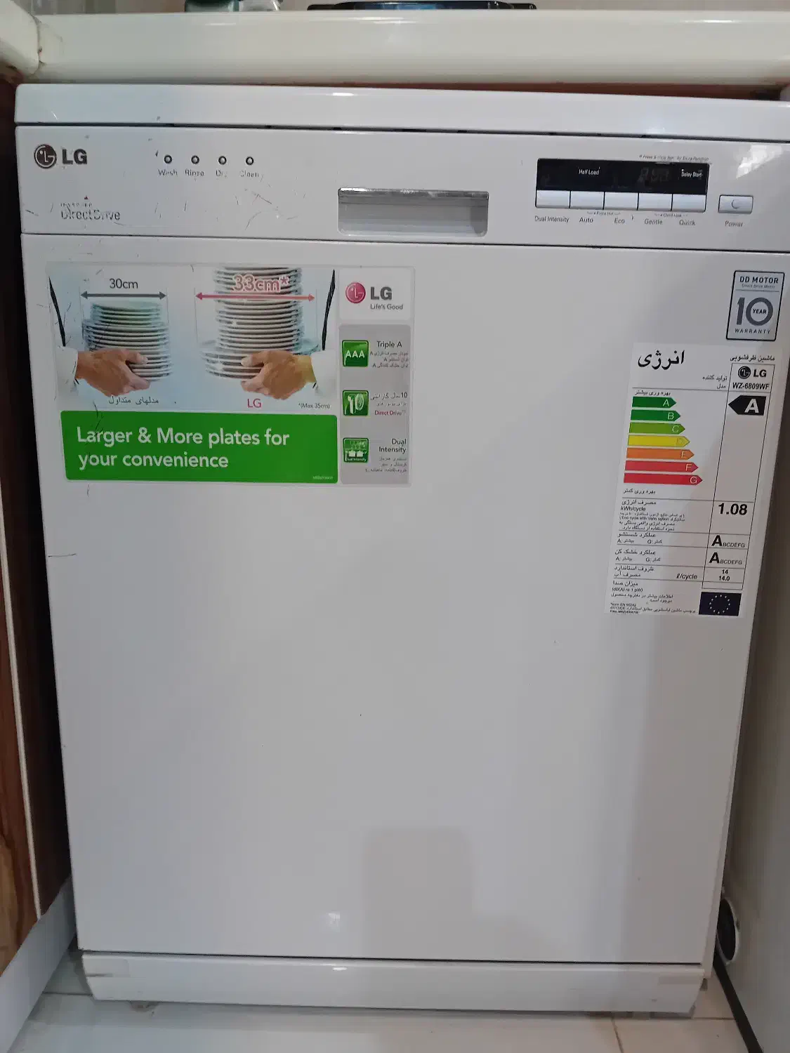 ماشین ظرفشویی شویی|ماشین ظرفشویی|بندرعباس, |دیوار