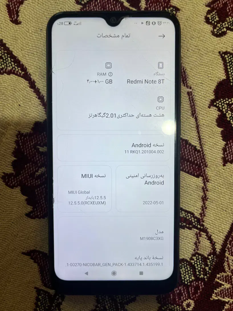 گوشی note8t|موبایل|همدان, |دیوار