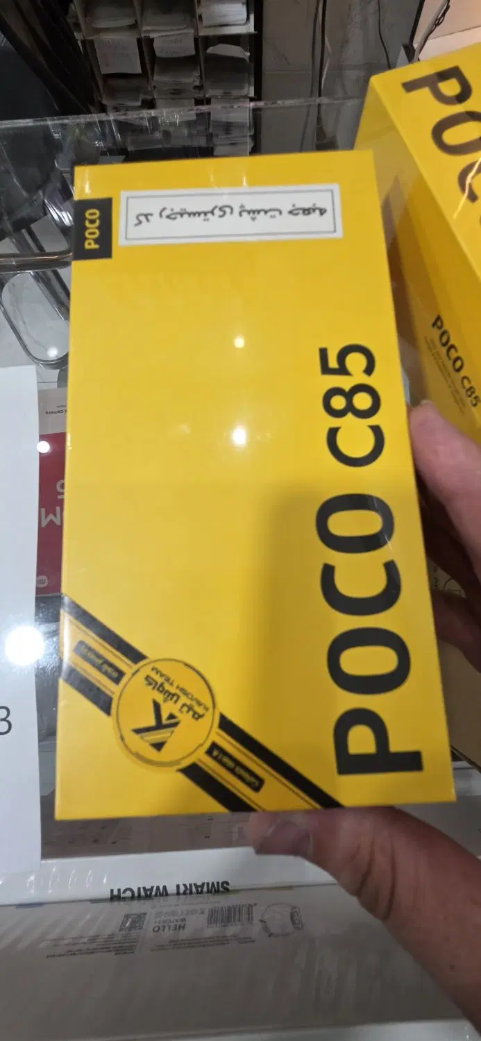 poco c85|موبایل|شیراز, انجیر|دیوار