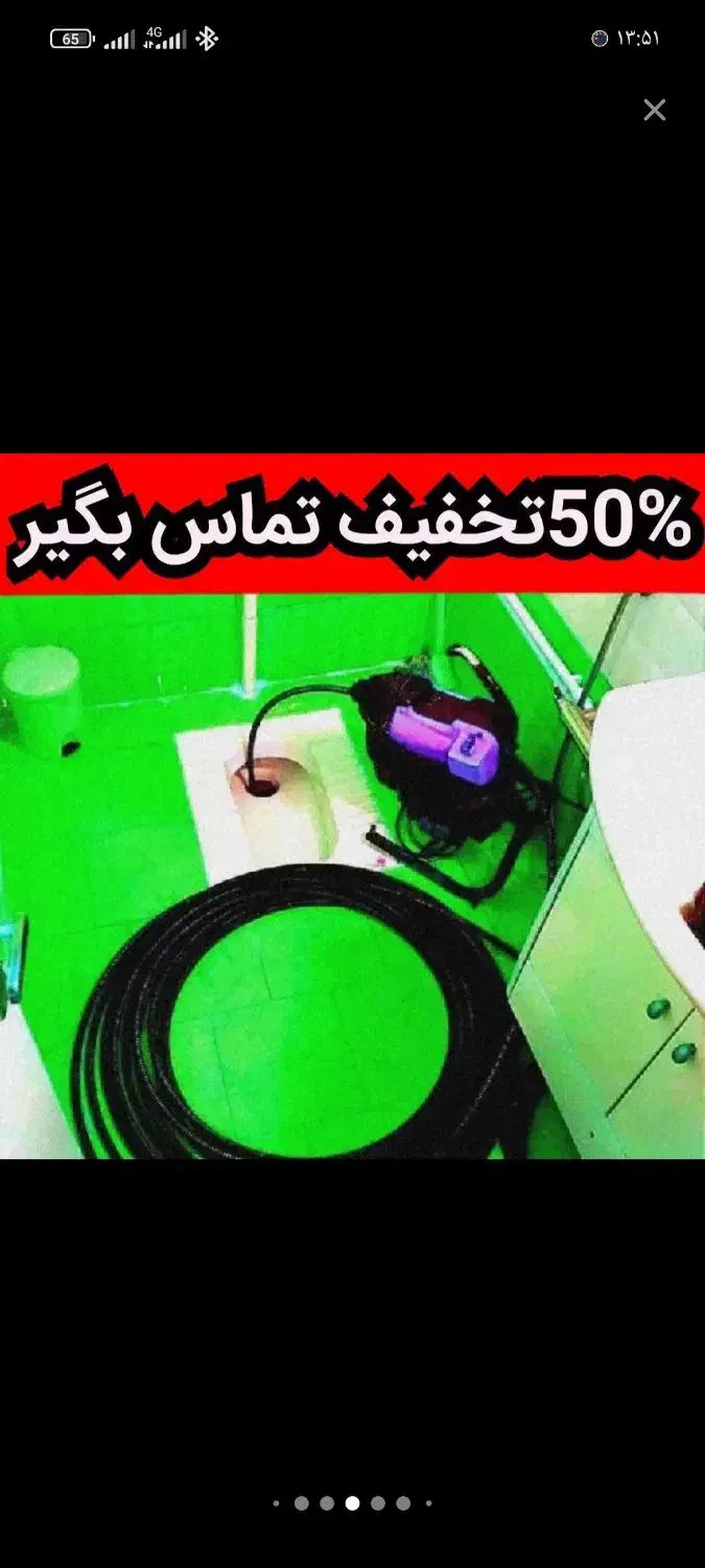 لوله بازکنی فنرزنی ورفع گرفتگی وبوگیری(شبانه روزی)|خدمات پیشه و مهارت|تهران, سازمان برنامه شمالی|دیوار