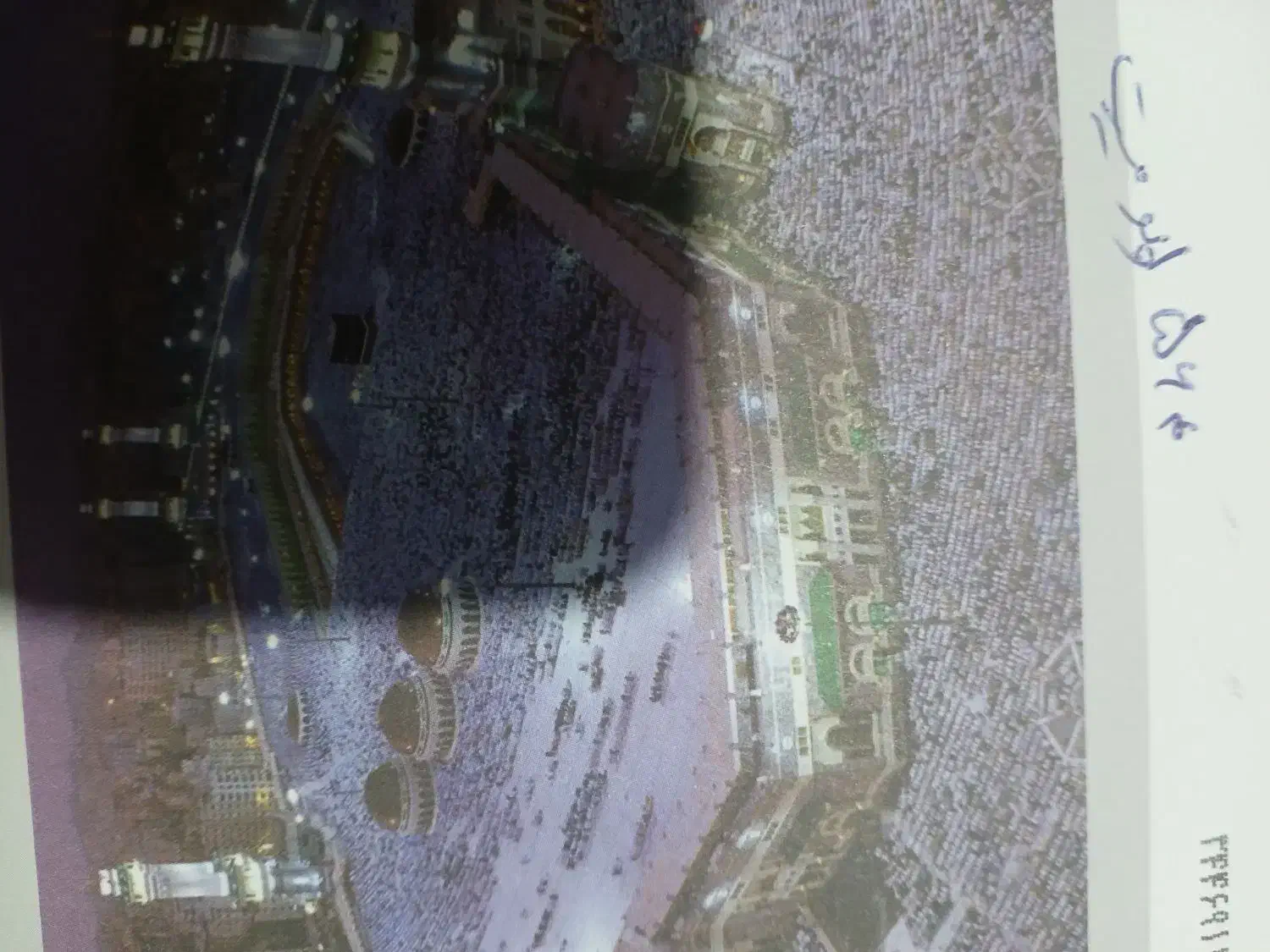 فیش حج عمره|تور و چارتر|زابل, |دیوار