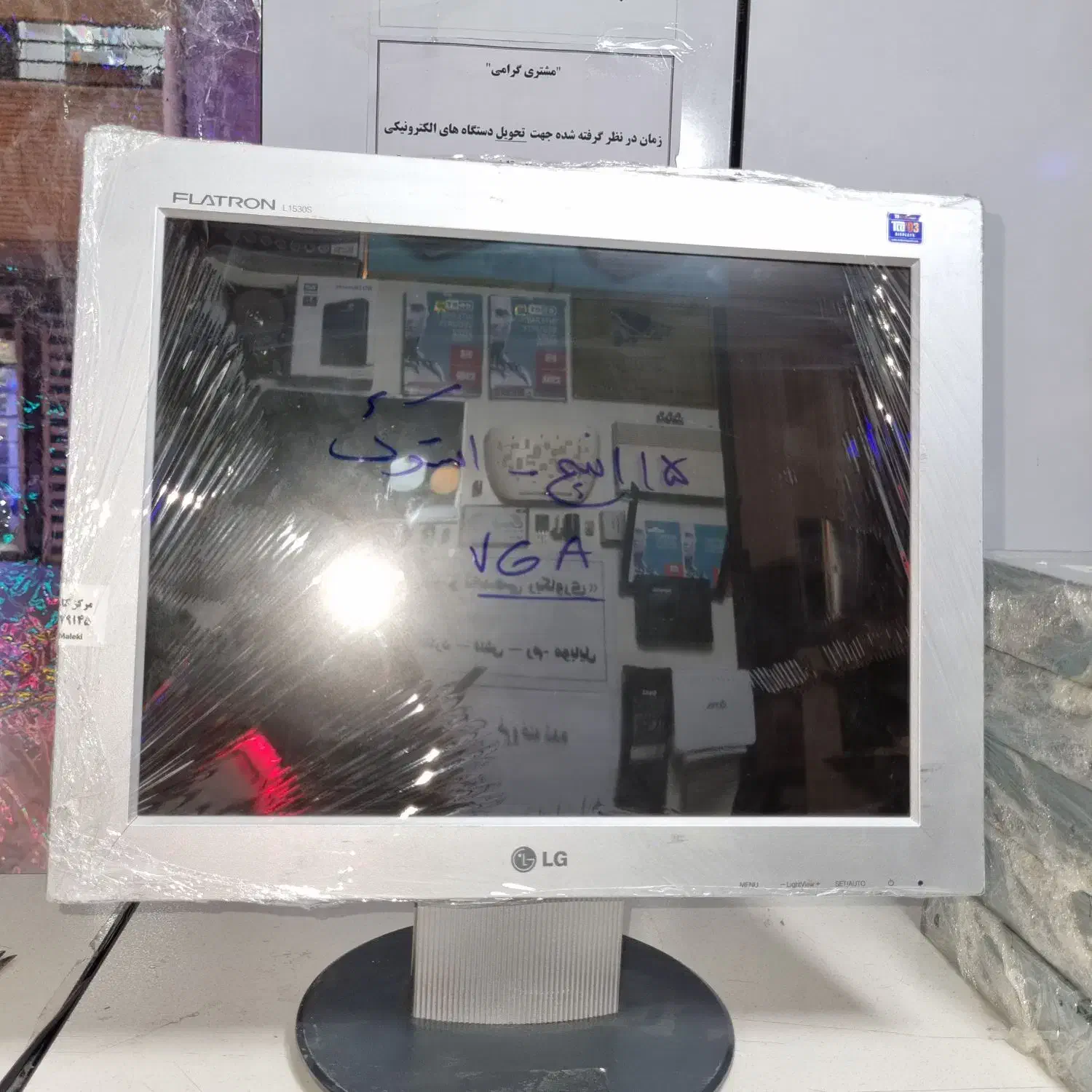 پخش مانیتور ال سی دی کارکرده دوربین مداربسته|قطعات و لوازم جانبی رایانه|اراک, |دیوار