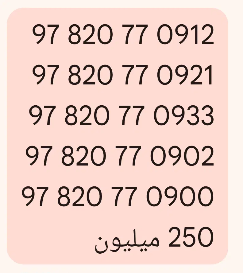 سیم کارت|سیمکارت|تهران, لاله زار|دیوار