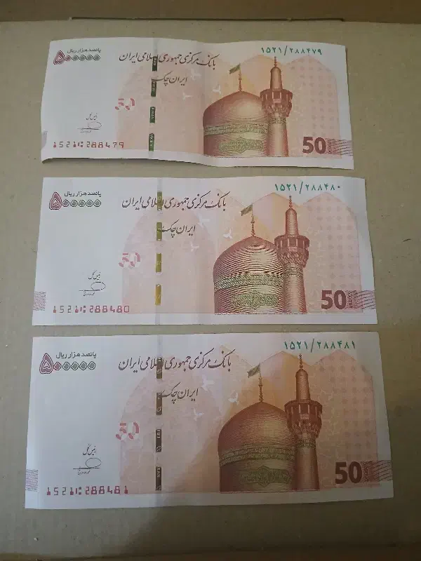 تراول های سریال منظم|کلکسیون سکه، تمبر، اسکناس|تهران, آرژانتین|دیوار