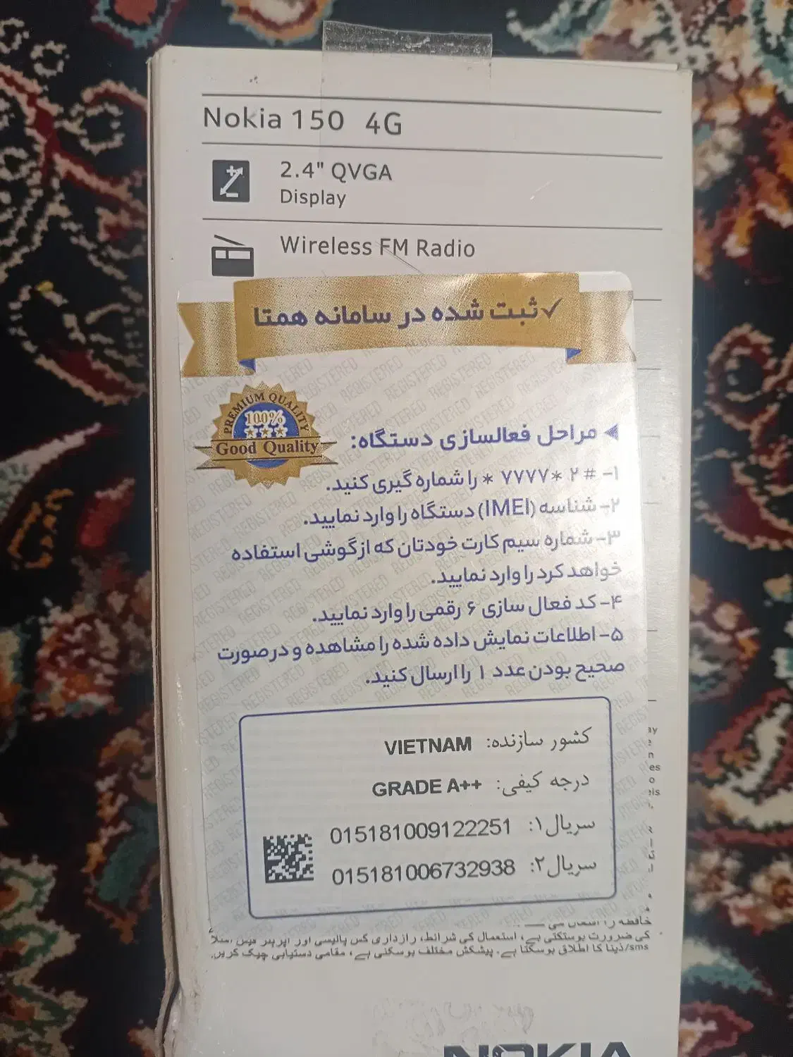 گوشی نوکیا150|موبایل|کرمانشاه, |دیوار