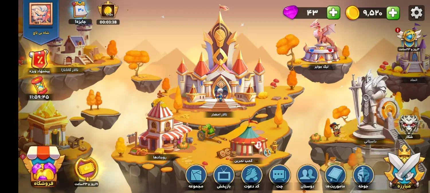 اکانت ورسز|کنسول، بازی ویدئویی و آنلاین|شیراز, بالا کفت|دیوار