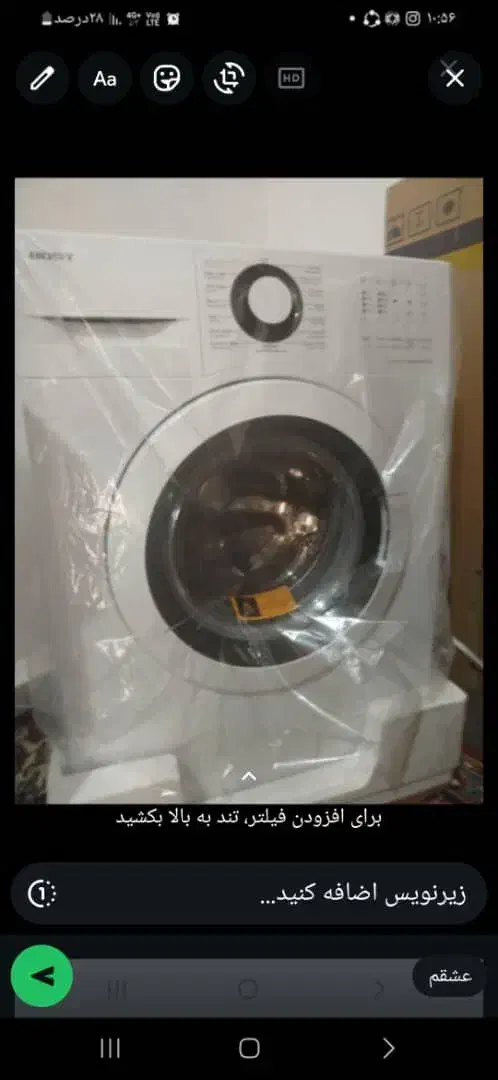 فروش ماشین لباسشویی|ماشین لباسشویی و خشک‌کن لباس|دهدشت, |دیوار