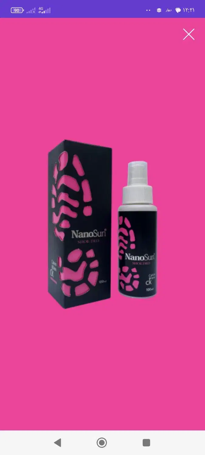 شامپو کارواش حرفه‌ای|مواد شوینده و دستمال کاغذی|تهران, بهداشت|دیوار