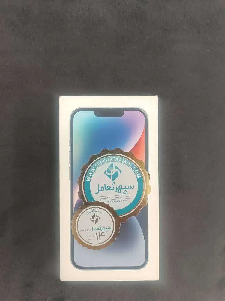 iphone 14 128 blu cha|موبایل|پردیس, فاز ۴|دیوار