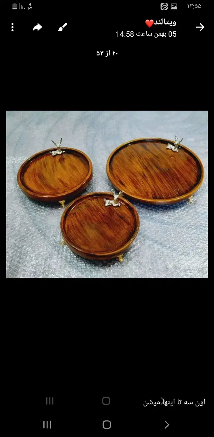 اسب سال|کلکسیون اشیاء عتیقه|شهرکرد, |دیوار