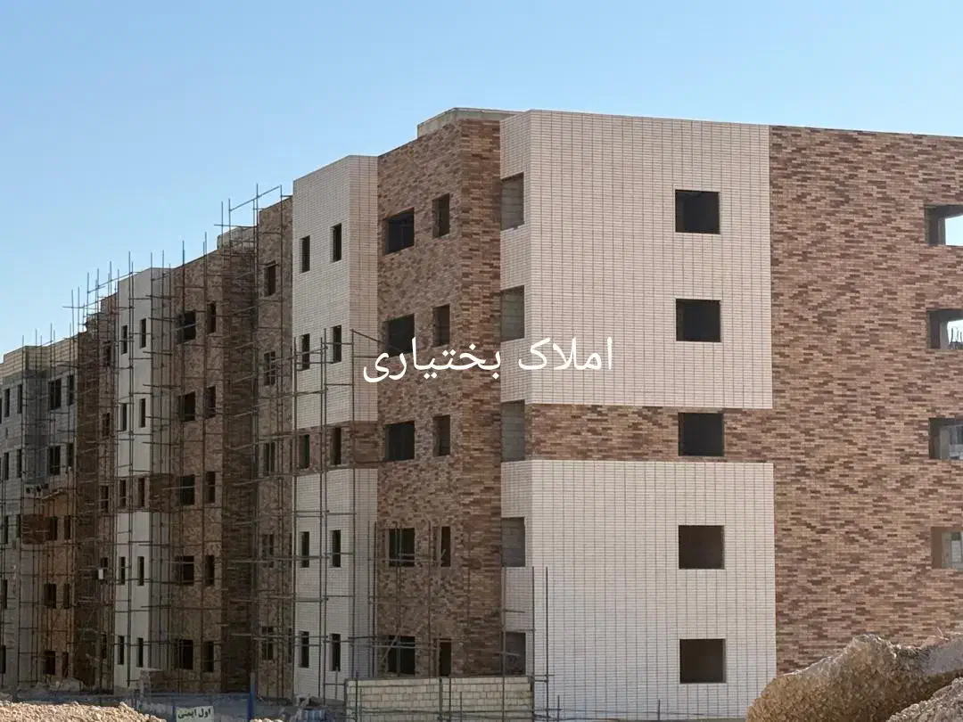 فروش آپارتمان با پرداخت اقساطی|پیش‌فروش املاک|شهرکرد, |دیوار