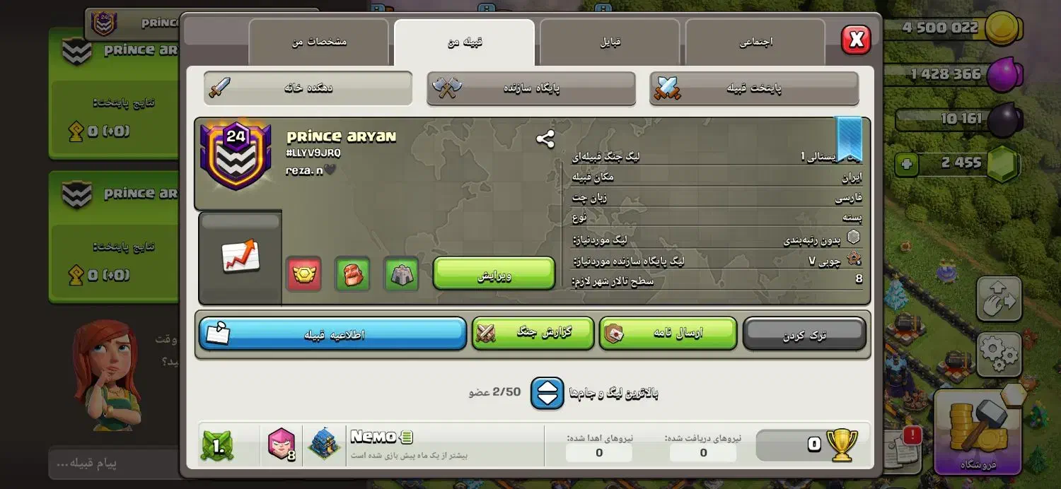 کلن کلش|کنسول، بازی ویدئویی و آنلاین|اراک, |دیوار