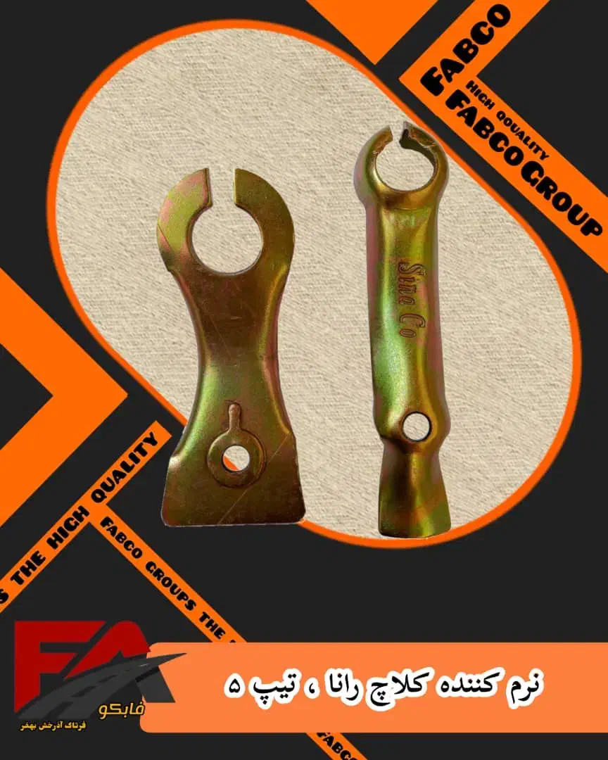 نرم کننده کلاچ|قطعات یدکی و لوازم جانبی|رشت, شهرک قدس|دیوار