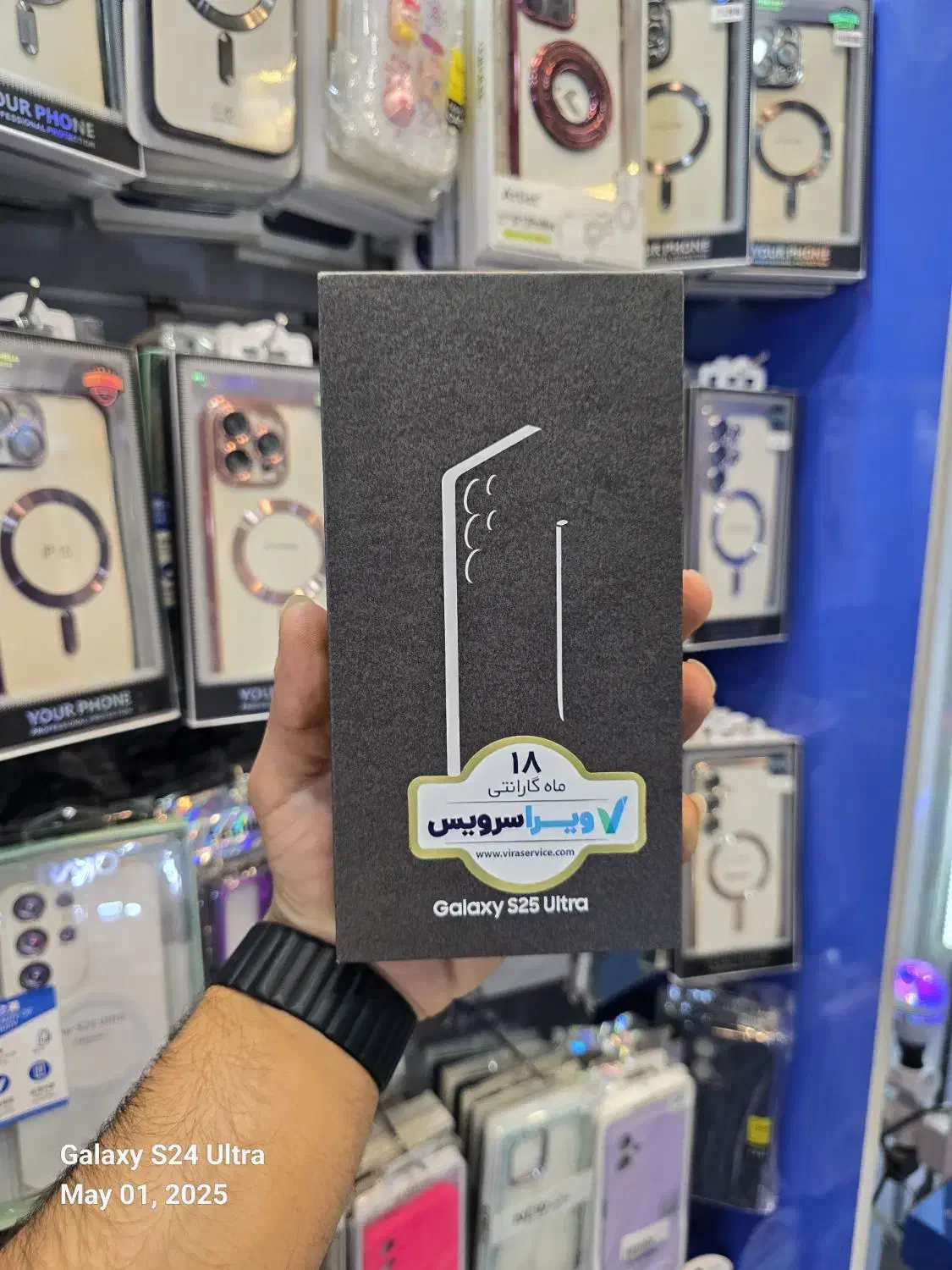 گوشی سامسونگ گلکسی S25 Ultra رم ۱۲ حافظه ۲۵۶ گیگ|موبایل|کازرون, |دیوار