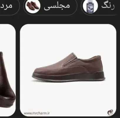 حواله کفش چرم|کیف، کفش، کمربند|شیراز, دانشگاه شیراز|دیوار