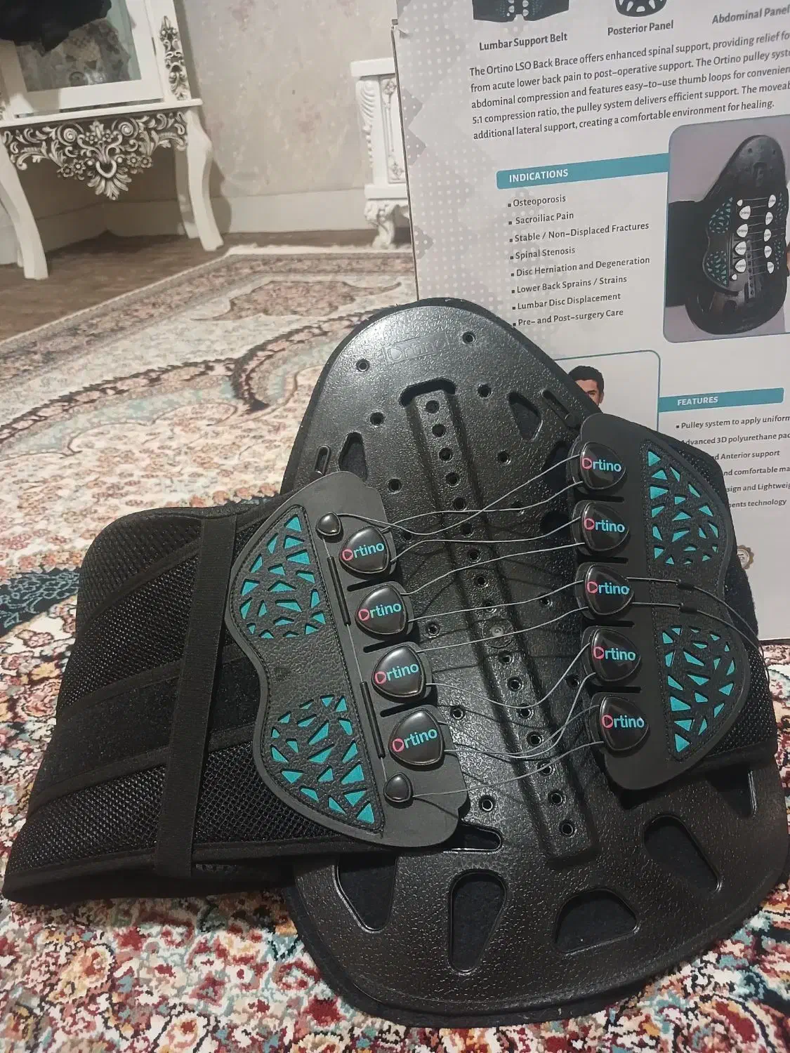 کمر بند محافظ دیسک کمر|پزشکی|ارومیه, |دیوار