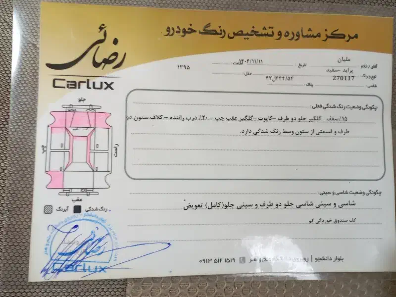 پراید 131|خودرو سواری و وانت|یزد, |دیوار