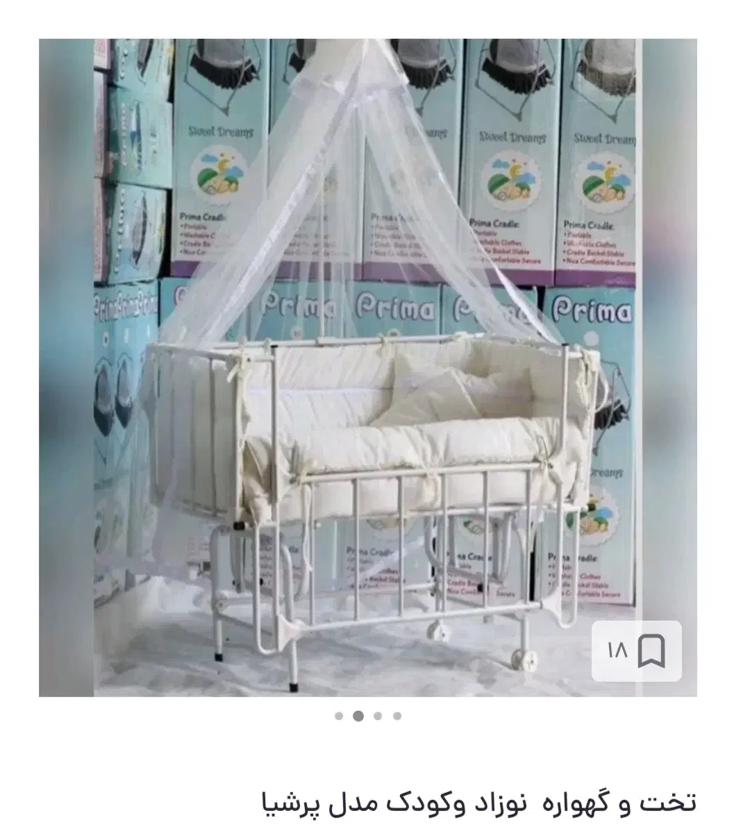 تخت بغل تخت مادر|تخت و صندلی بچه|بندر انزلی, کلیور|دیوار