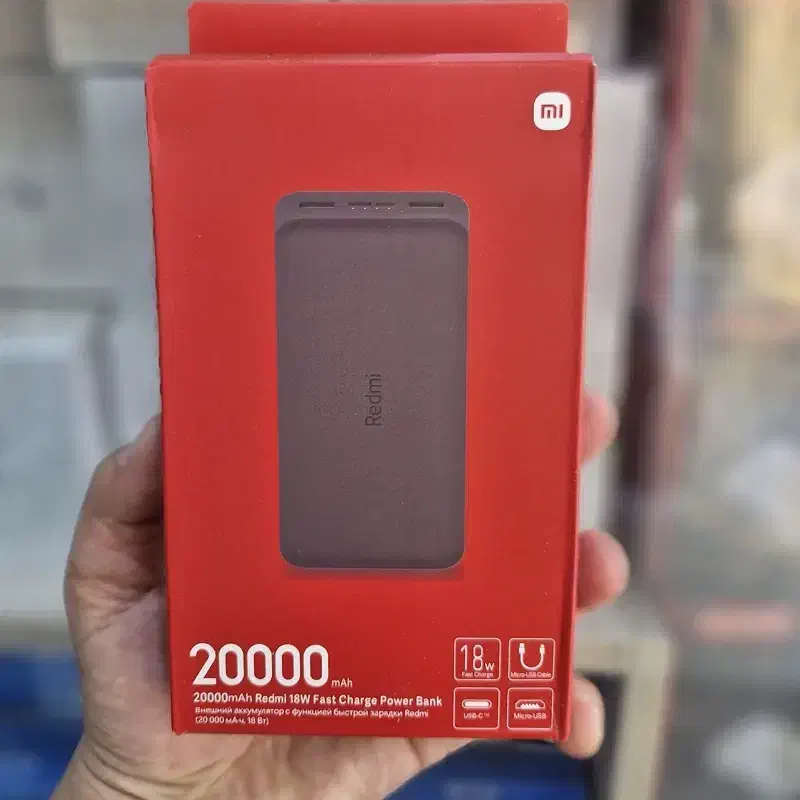 پاوربانک 20000شیائومی عمده و تک زاهدان|لوازم جانبی موبایل و تبلت|زاهدان, |دیوار