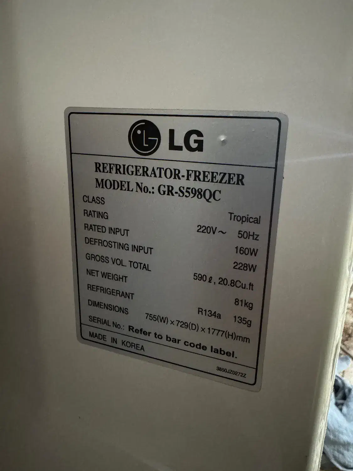 یخچال فریزر LG ال جی اصل کره|یخچال و فریزر|شهر ری, دیلمان|دیوار