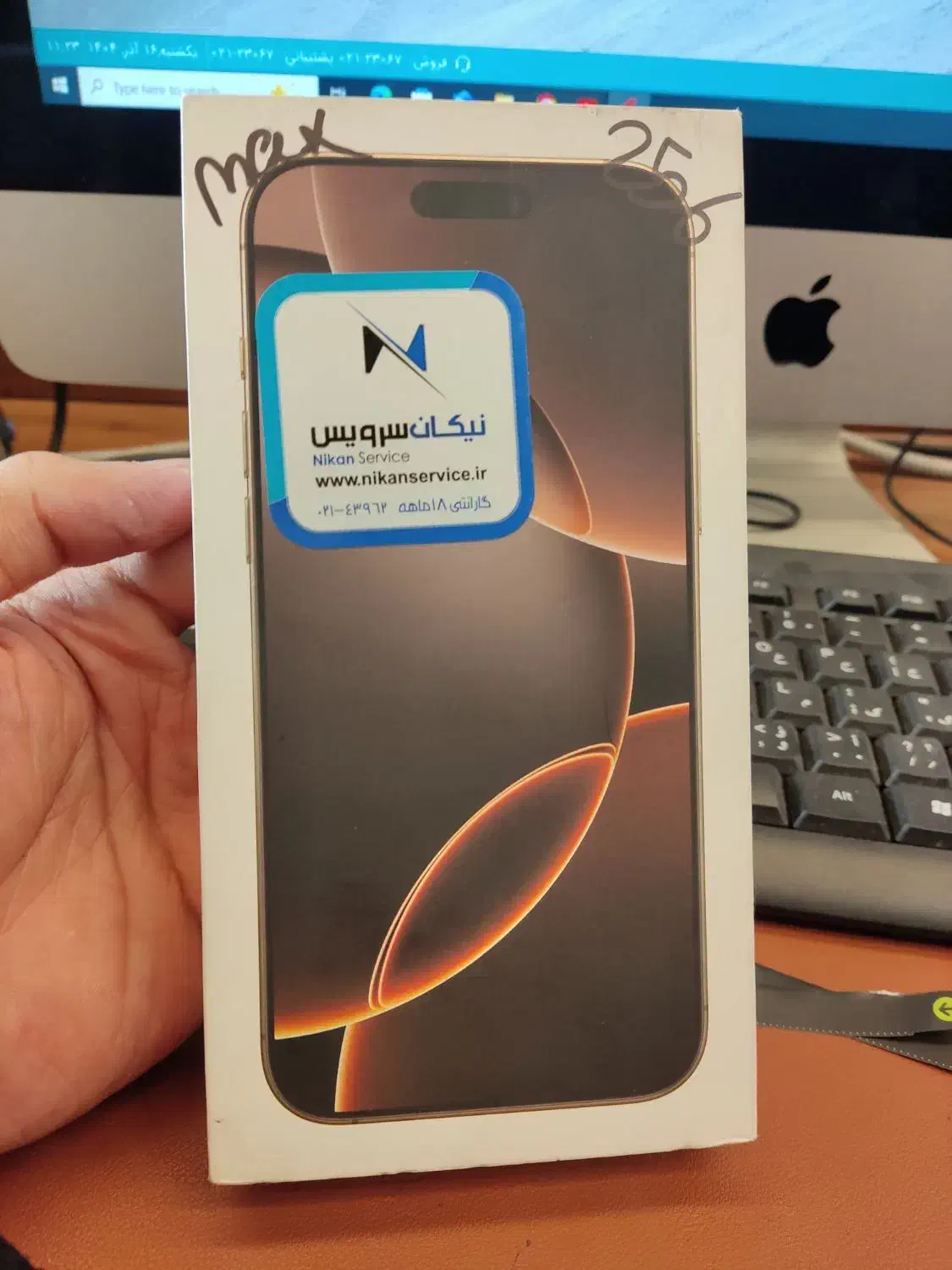 آیفون 16 پرومکس باتری 100 شرکتی گارانتی دار|موبایل|شیراز, قدوسی غربی|دیوار