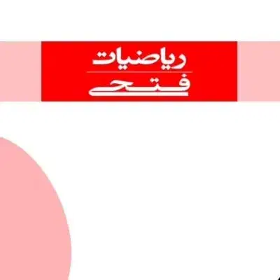 معاوضه نوت 13 یک هفته کار با ایفون|موبایل|زاهدان, |دیوار