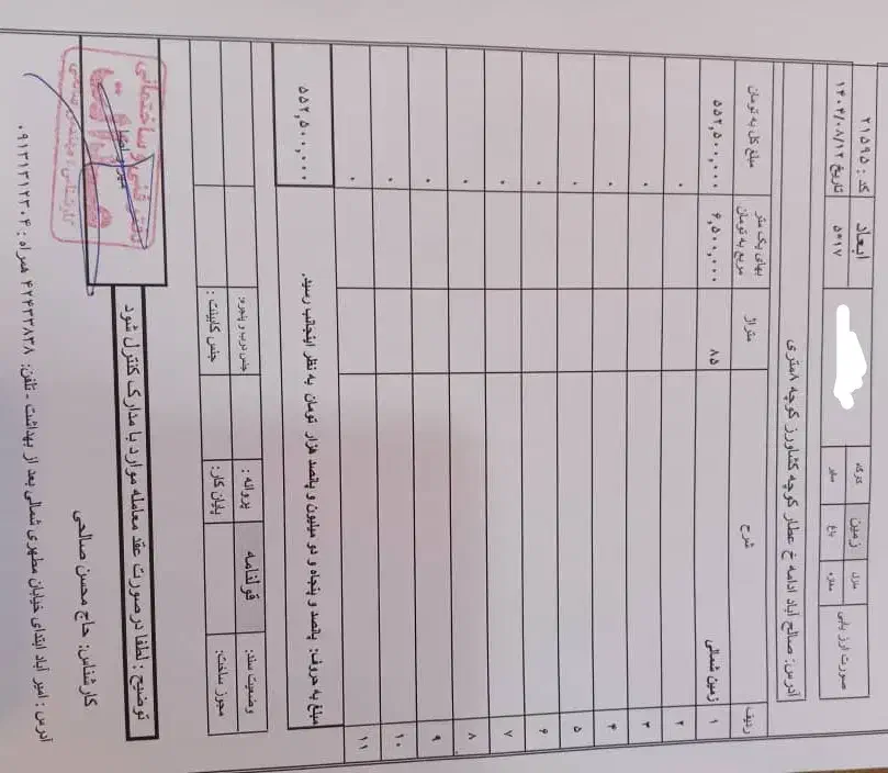 زمین قیمت مناسب|فروش زمین و ملک کلنگی|نجفآباد, فاز ۳ شهرک آزادگان|دیوار
