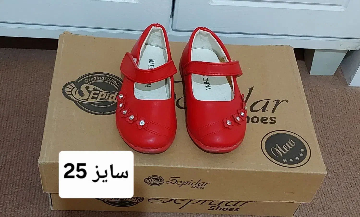 کفش و لباس بچگانه|کفش و لباس بچه|شهرضا, |دیوار