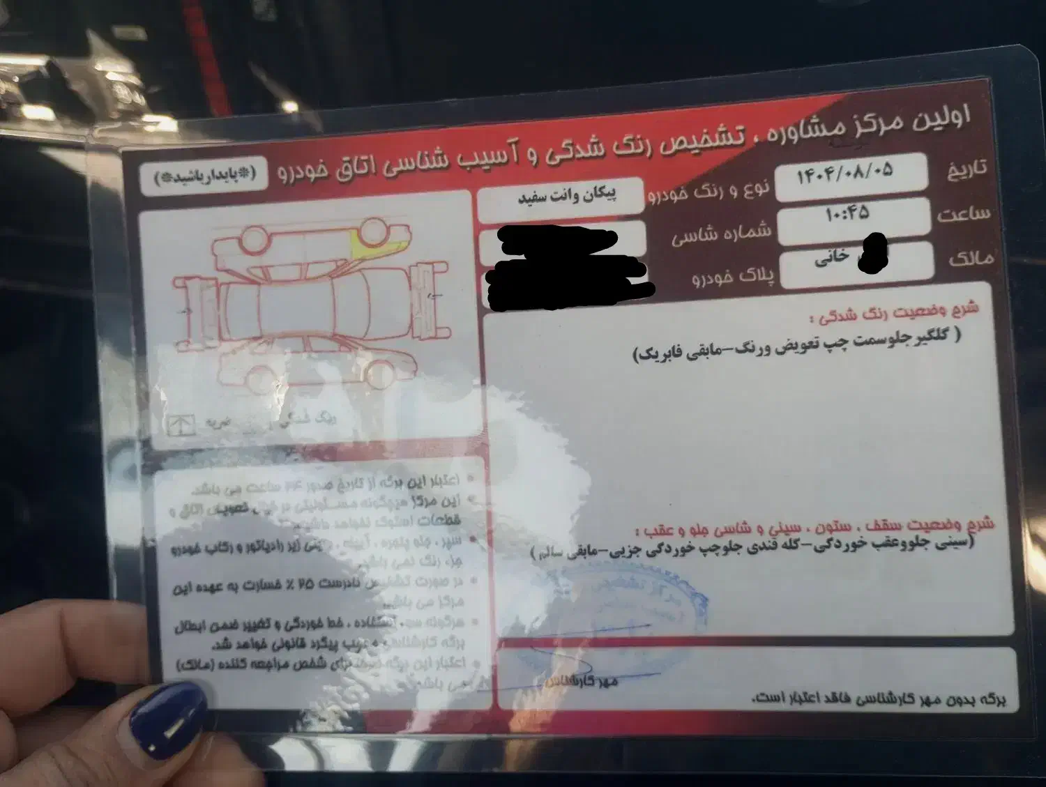 وانت پیکان88|خودرو سواری و وانت|خمینیشهر, |دیوار