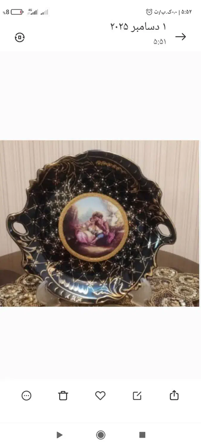 دو عدد سینی با طلا کوب و رنگ ثابت|ظروف سرو و پذیرایی|سمنان, |دیوار