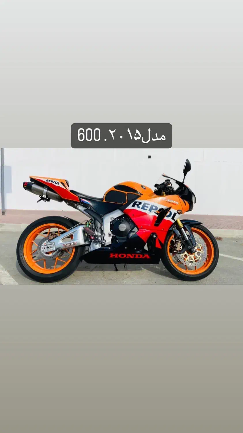 600رپسول ۲۰۱۵(لوازم و قطعات)400cb|موتورسیکلت|تهران, آجودانیه|دیوار