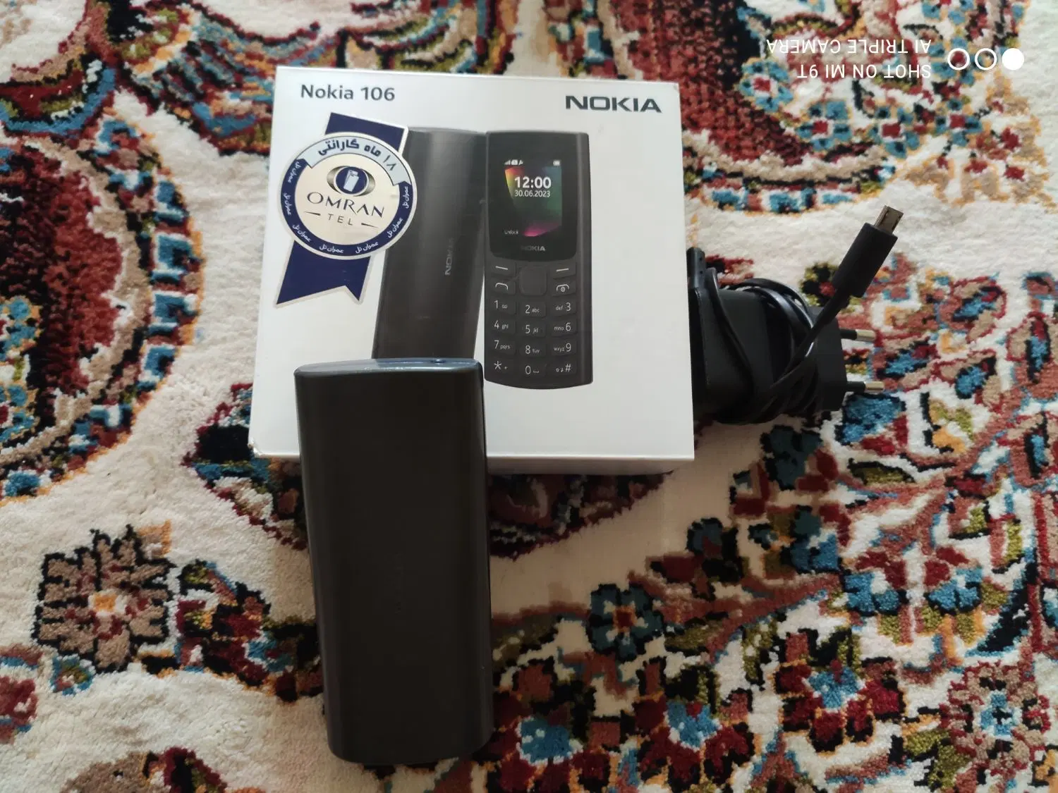 گوشی Nokia106|موبایل|بیرجند, |دیوار