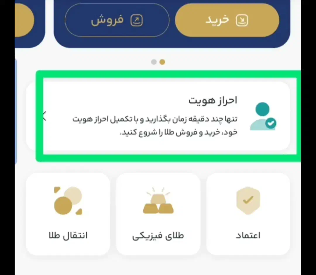 تکنوگلد ثبت نام کن 100هزار تومن بگیر|کارت هدیه و تخفیف|تالش, جوکندان|دیوار