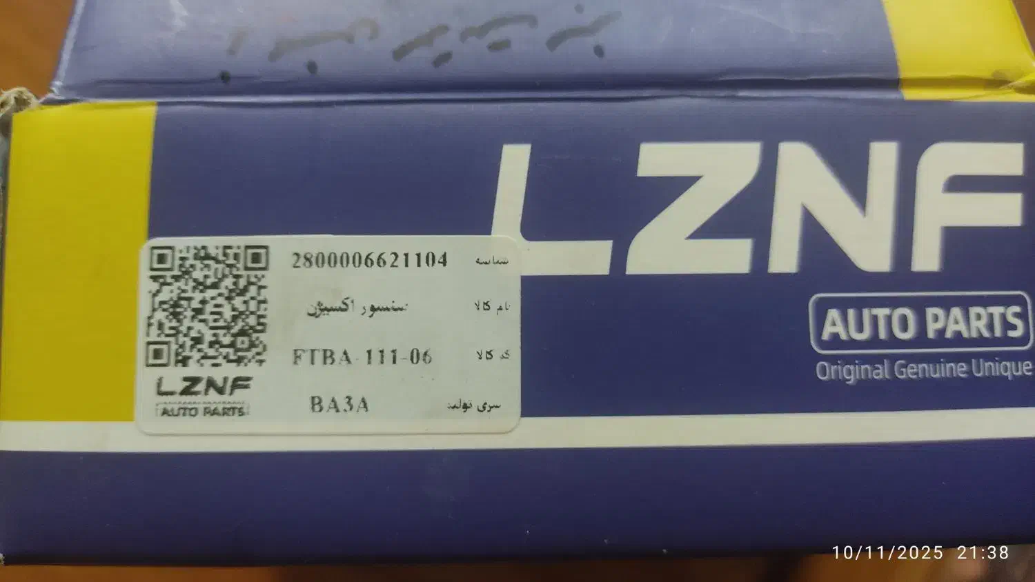 سنسور اکسیژن|قطعات یدکی و لوازم جانبی|همدان, |دیوار