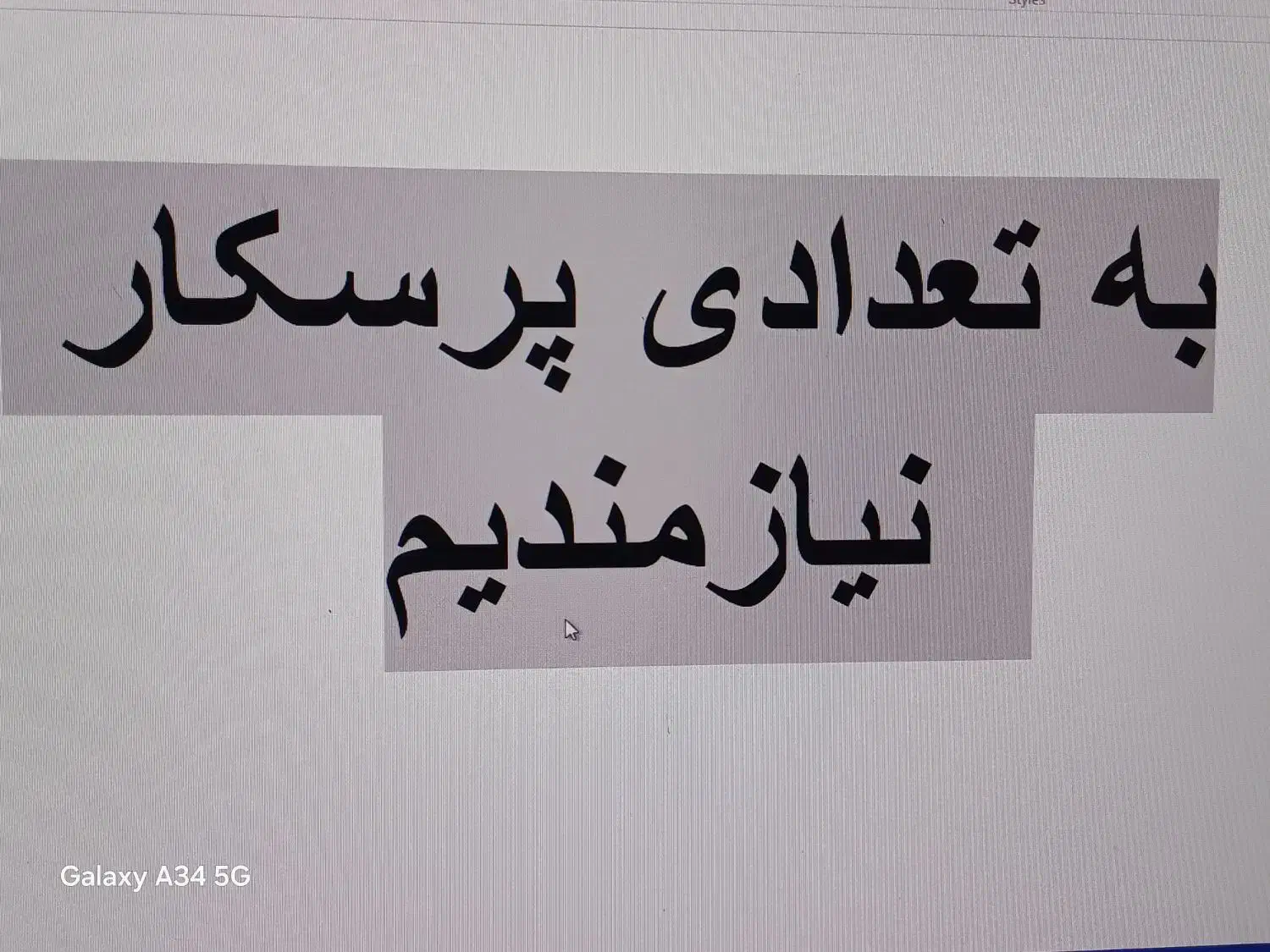 به تعدادی پرسکار در شرکت قوطی سازی نیازمندیم|استخدام صنعتی، فنی، مهندسی|بهارستان, |دیوار