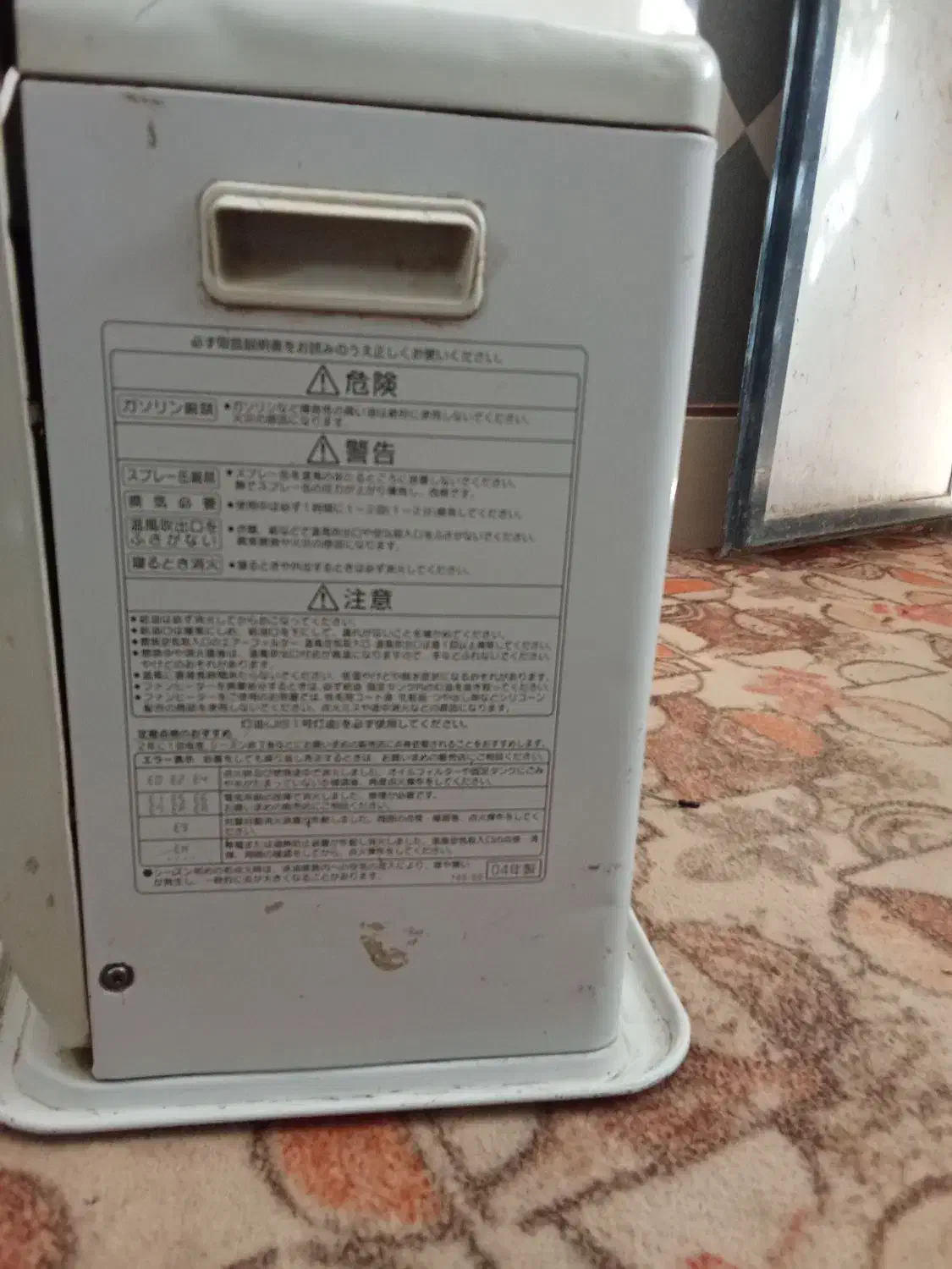 چراغ برقی ونفتی سالم|بخاری، هیتر، شومینه|خاش, |دیوار